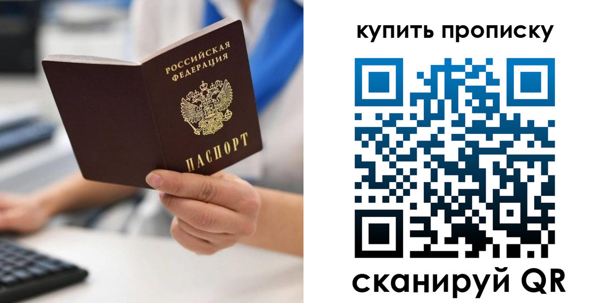 временная регистрация гарантия в Ивановской области