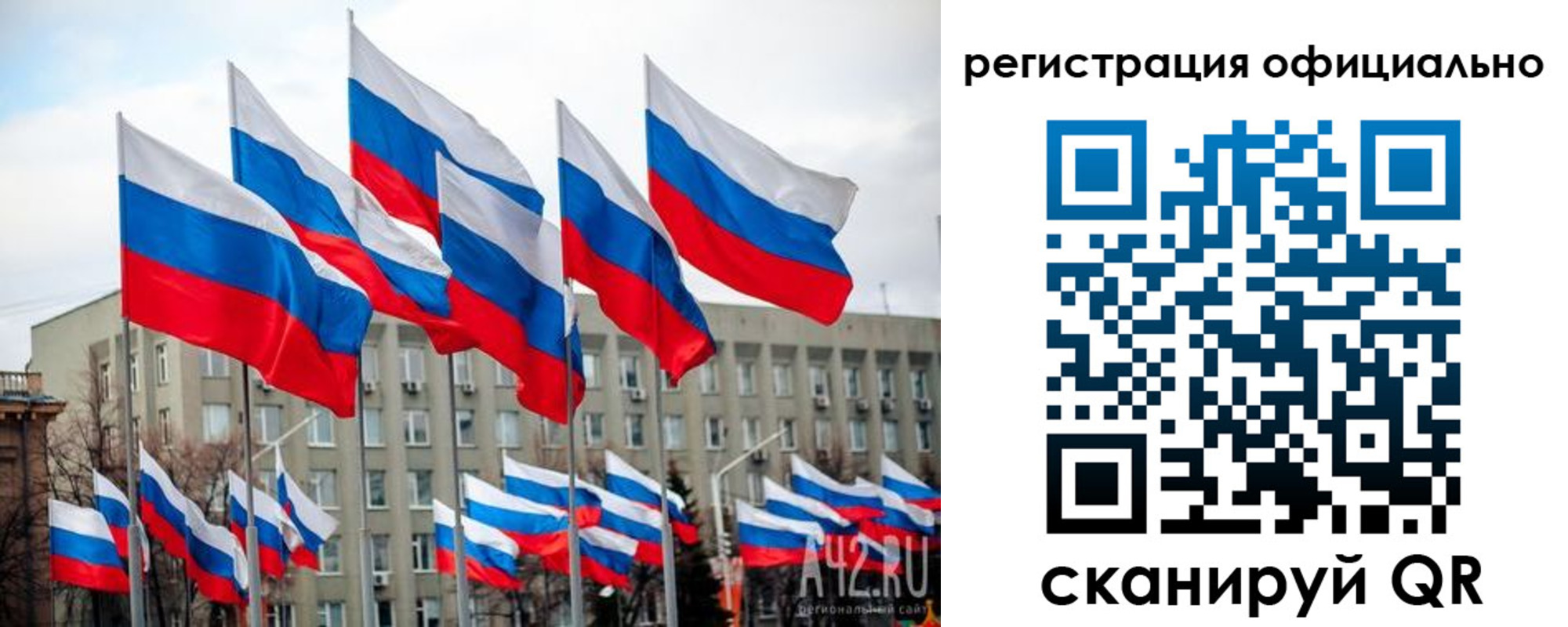прописка иностранных граждан в Ивановской области