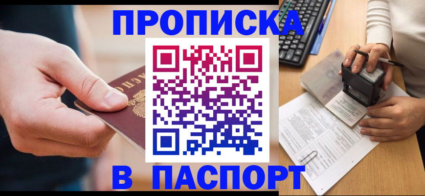 регистрация для дет. сада в Ивановской области