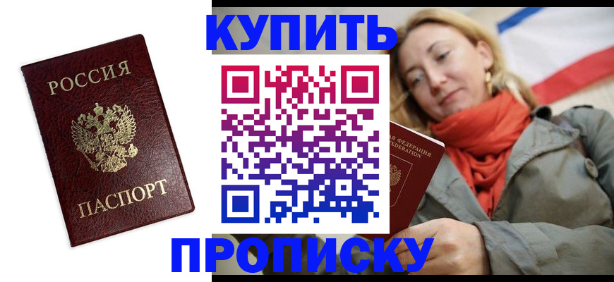 временная регистрация госуслуги в Ивановской области